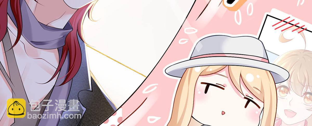 我成了反派大佬的小嬌妻？！ - 55.純情boy開竅了(1/3) - 7