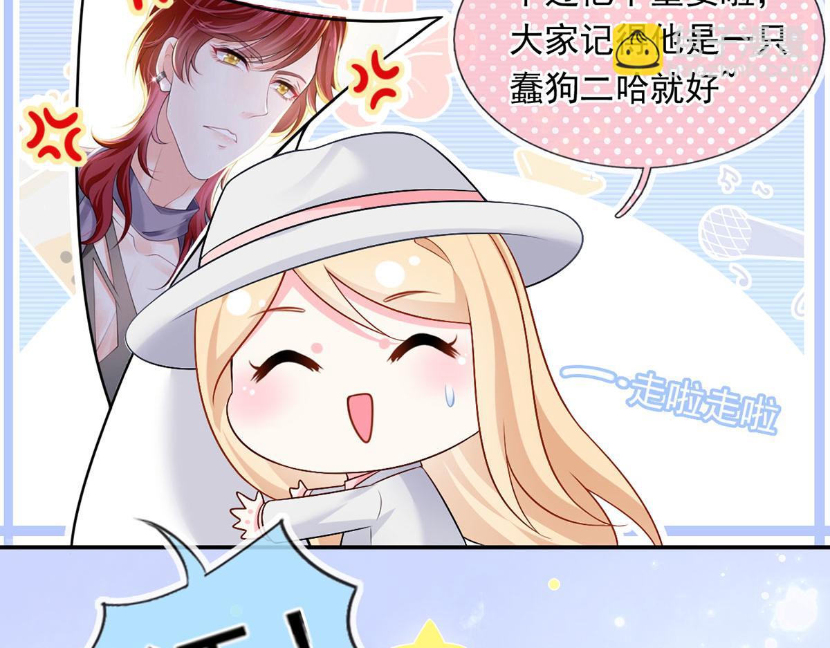 我成了反派大佬的小嬌妻？！ - 55.純情boy開竅了(1/3) - 1