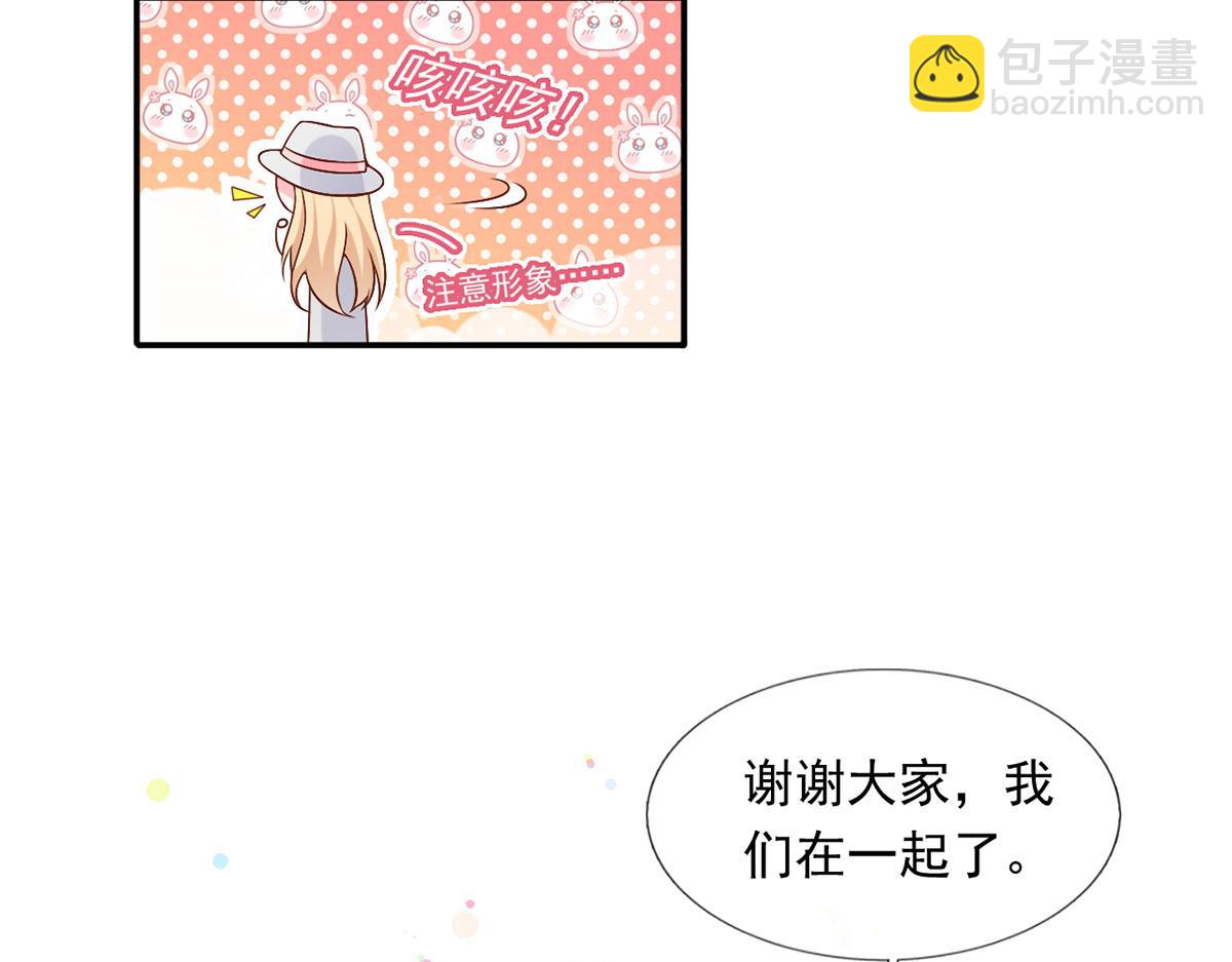 我成了反派大佬的小嬌妻？！ - 55.純情boy開竅了(1/3) - 6