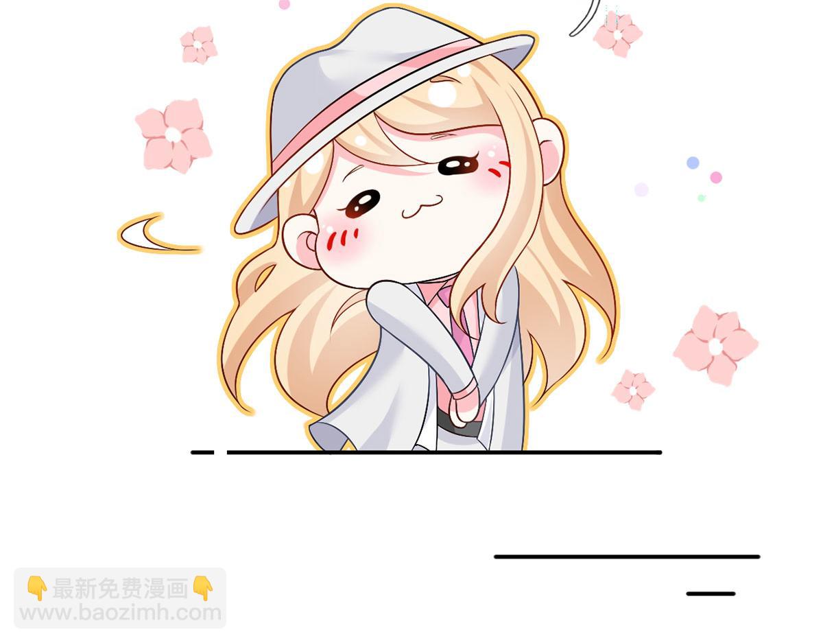 我成了反派大佬的小嬌妻？！ - 55.純情boy開竅了(1/3) - 7