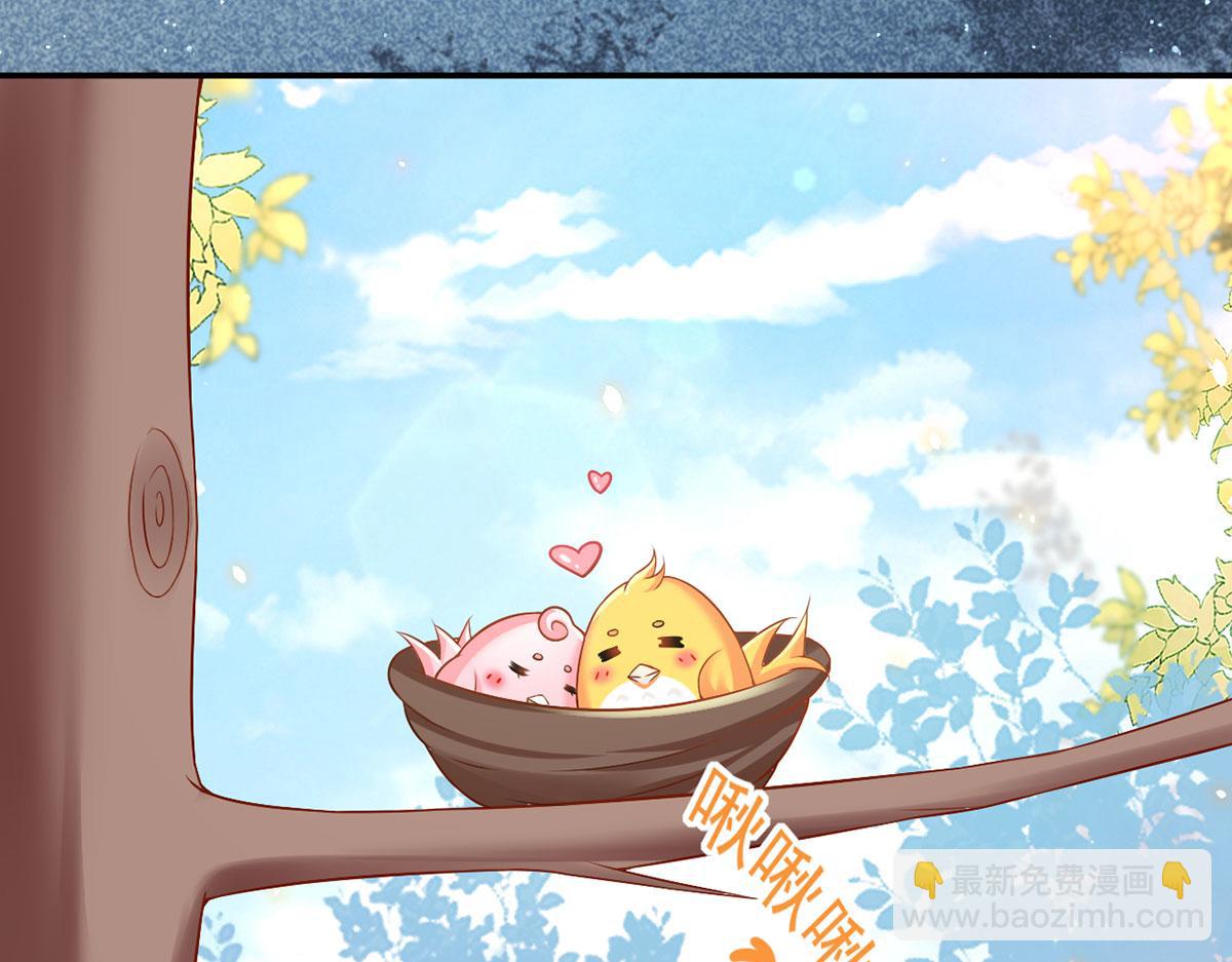 我成了反派大佬的小嬌妻？！ - 55.純情boy開竅了(1/3) - 4