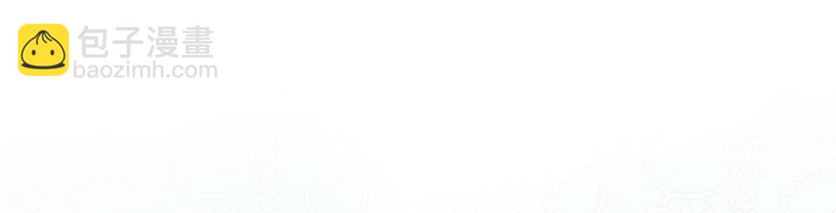 我成了反派大佬的小嬌妻？！ - 55.純情boy開竅了(1/3) - 1