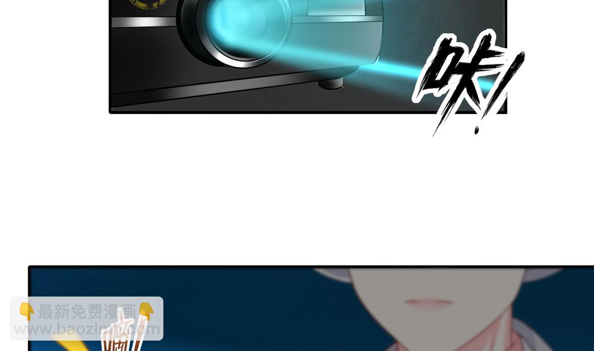 我成了反派大佬的小嬌妻？！ - 55.純情boy開竅了(1/3) - 7