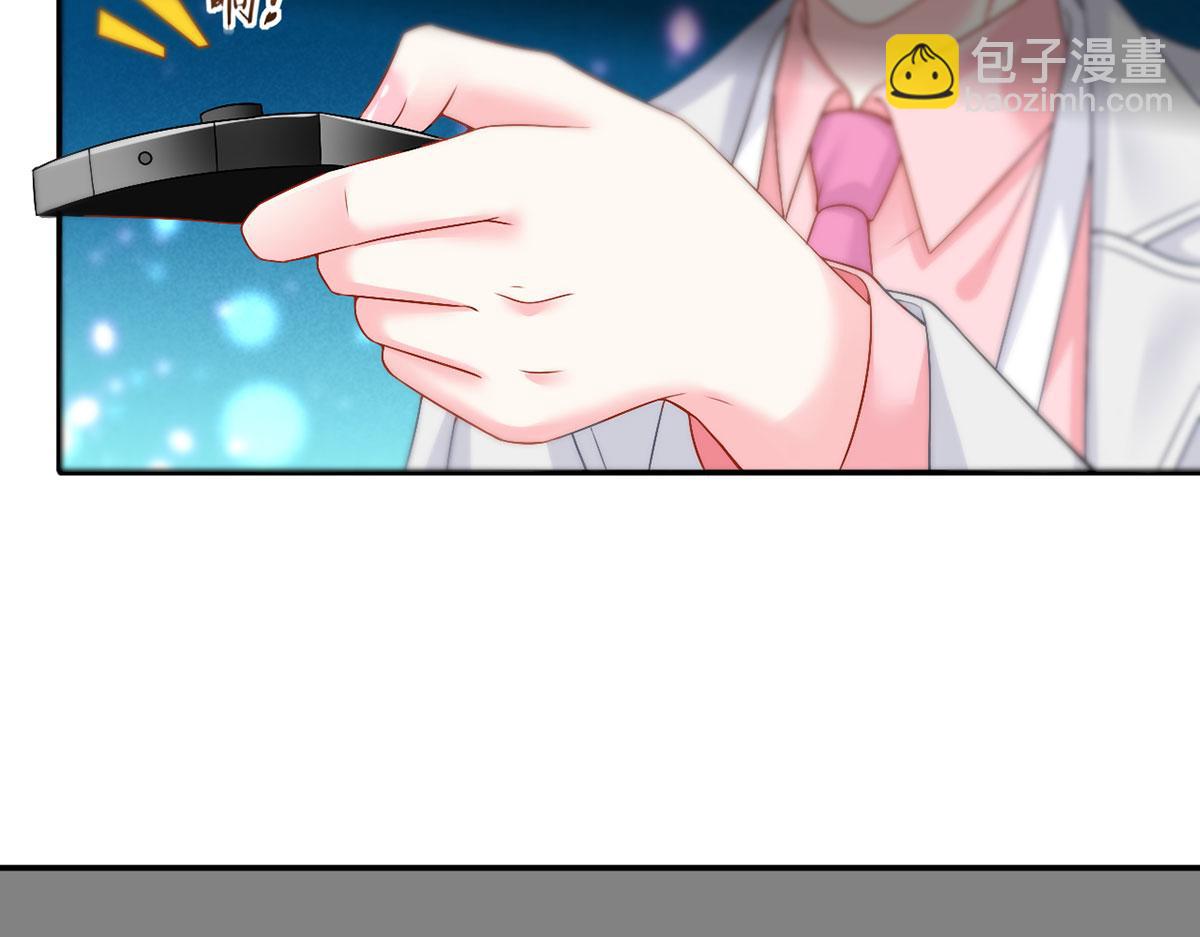 我成了反派大佬的小嬌妻？！ - 55.純情boy開竅了(1/3) - 8