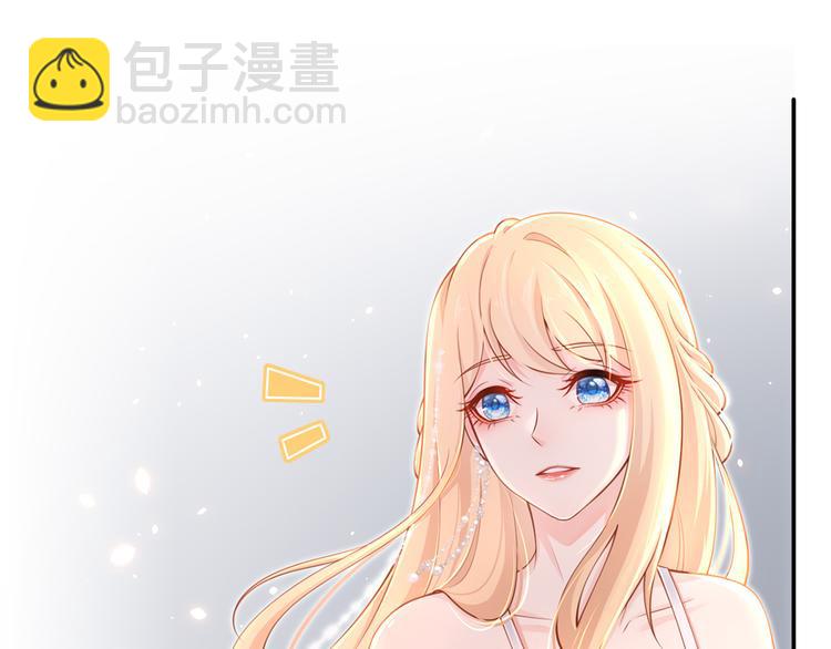 我成了反派大佬的小嬌妻？！ - 06.沈從容上熱搜啦？！(2/3) - 1