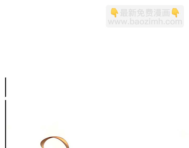 我成了反派大佬的小嬌妻？！ - 06.沈從容上熱搜啦？！(2/3) - 5