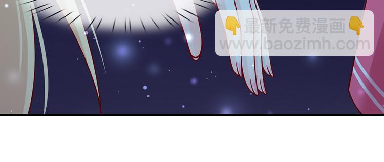 我成了反派大佬的小嬌妻？！ - 06.沈從容上熱搜啦？！(2/3) - 4