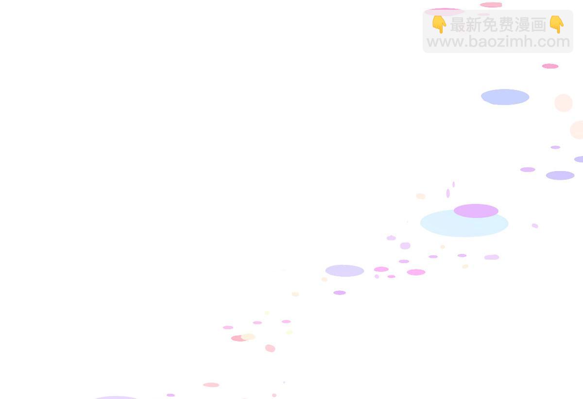 我成了反派大佬的小嬌妻？！ - 57.和美男老公的表情包大戰(3/3) - 7