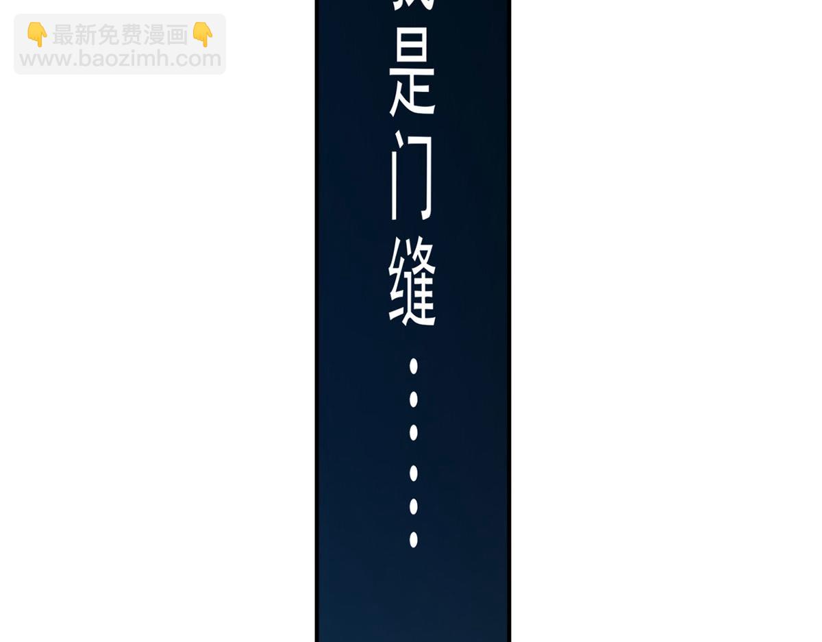 我成了反派大佬的小嬌妻？！ - 57.和美男老公的表情包大戰(3/3) - 1