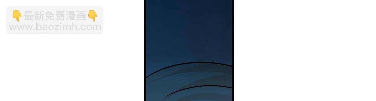 我成了反派大佬的小嬌妻？！ - 57.和美男老公的表情包大戰(3/3) - 2