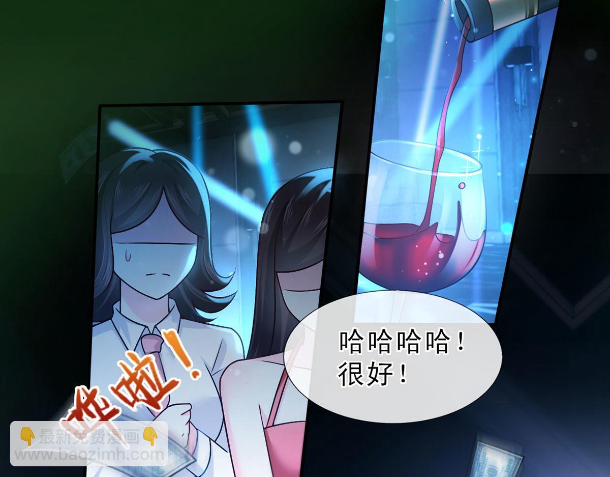 我成了反派大佬的小嬌妻？！ - 57.和美男老公的表情包大戰(3/3) - 7