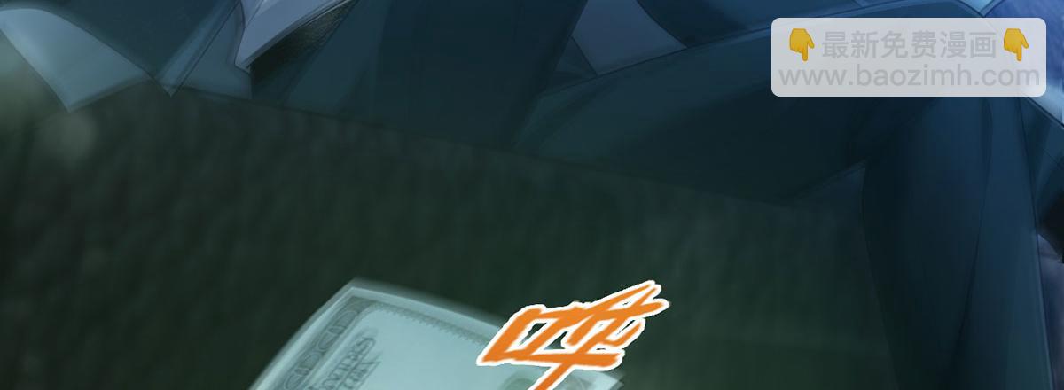 我成了反派大佬的小嬌妻？！ - 57.和美男老公的表情包大戰(3/3) - 4