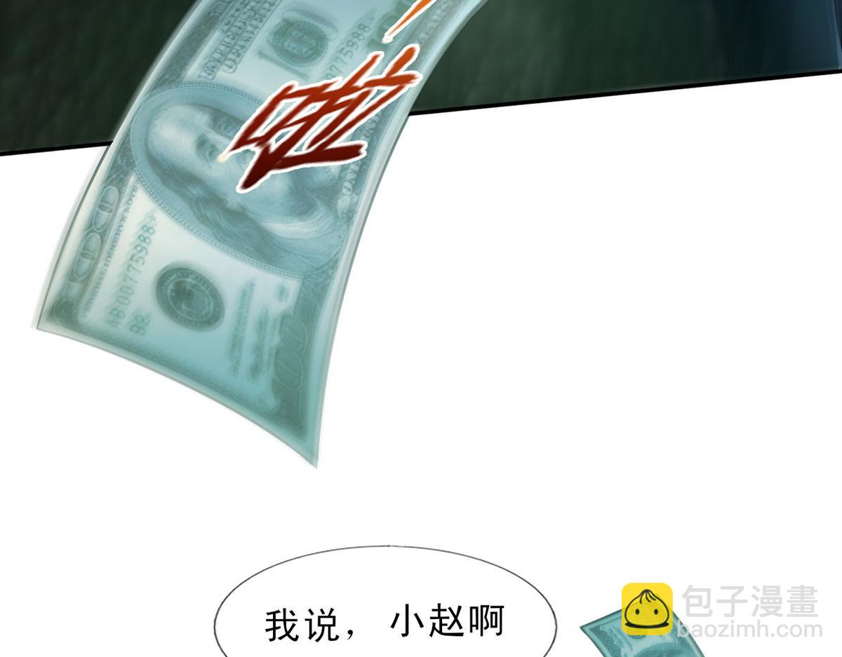 我成了反派大佬的小嬌妻？！ - 57.和美男老公的表情包大戰(3/3) - 5