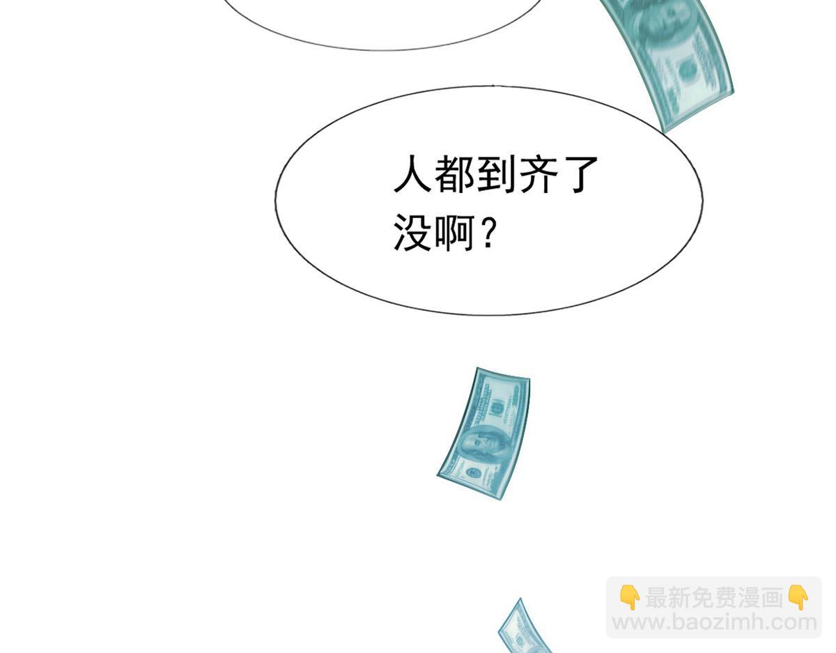 我成了反派大佬的小嬌妻？！ - 57.和美男老公的表情包大戰(3/3) - 6