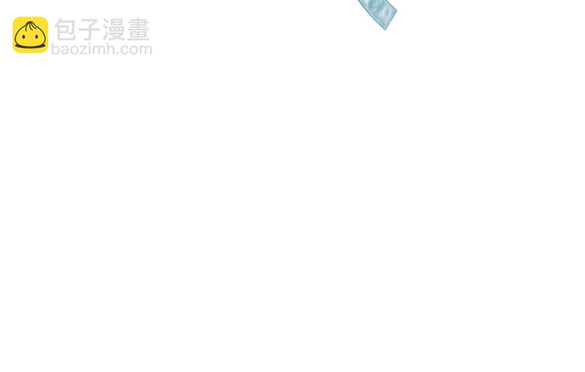 我成了反派大佬的小嬌妻？！ - 57.和美男老公的表情包大戰(3/3) - 7