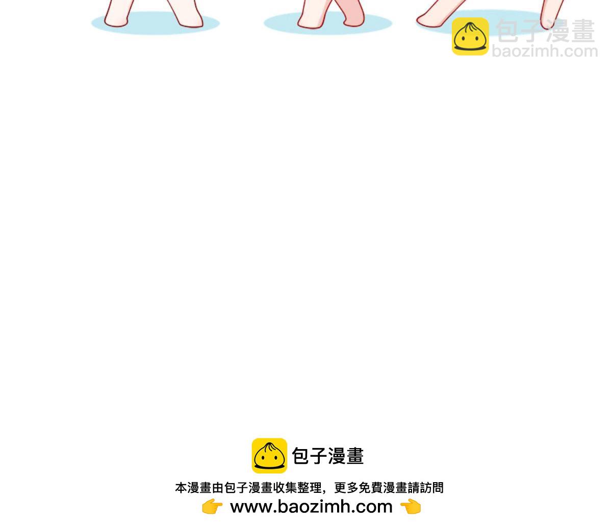 我成了反派大佬的小嬌妻？！ - 57.和美男老公的表情包大戰(3/3) - 2