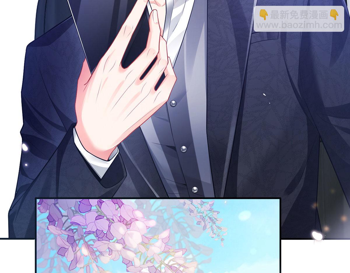 我成了反派大佬的小嬌妻？！ - 57.和美男老公的表情包大戰(1/3) - 6