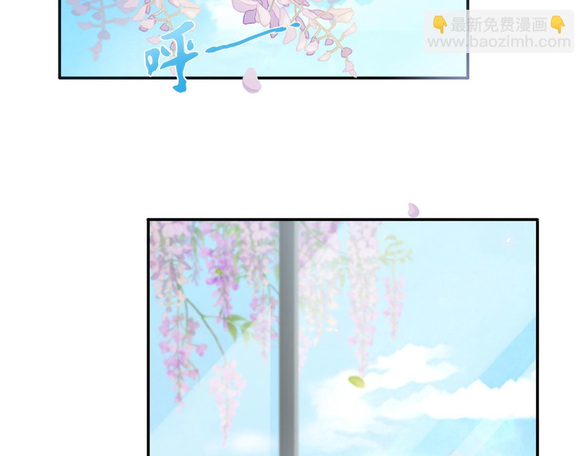 我成了反派大佬的小嬌妻？！ - 57.和美男老公的表情包大戰(1/3) - 7