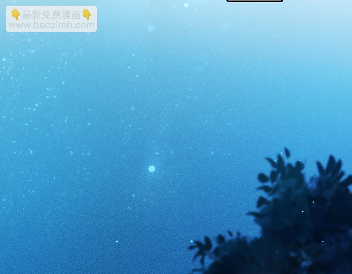 我成了反派大佬的小嬌妻？！ - 57.和美男老公的表情包大戰(2/3) - 7