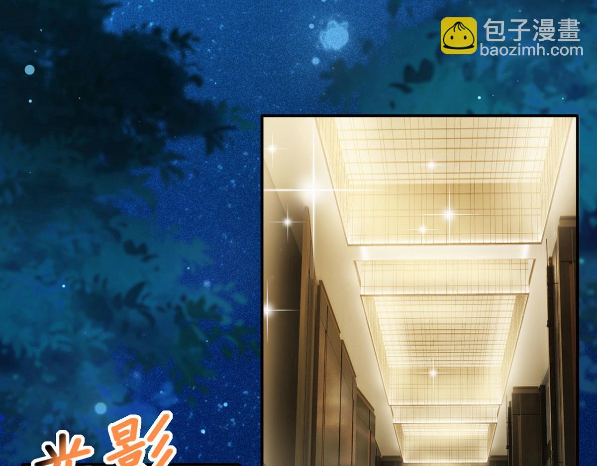 我成了反派大佬的小嬌妻？！ - 57.和美男老公的表情包大戰(2/3) - 1