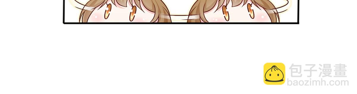 我成了反派大佬的小嬌妻？！ - 57.和美男老公的表情包大戰(2/3) - 6