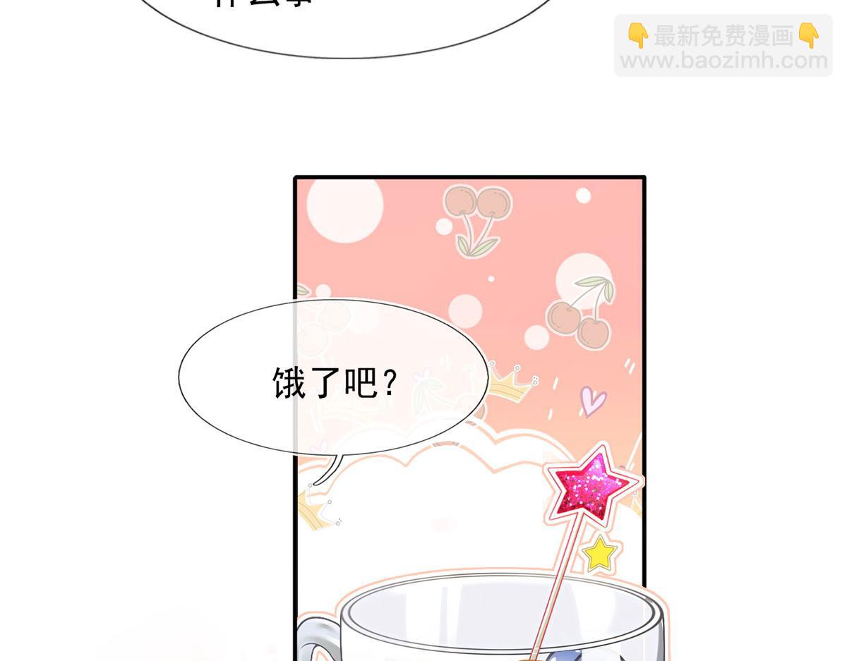 我成了反派大佬的小嬌妻？！ - 57.和美男老公的表情包大戰(2/3) - 8