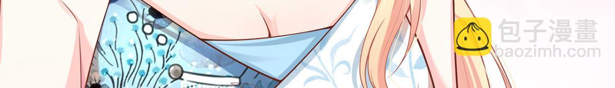 我成了反派大佬的小嬌妻？！ - 57.和美男老公的表情包大戰(2/3) - 4