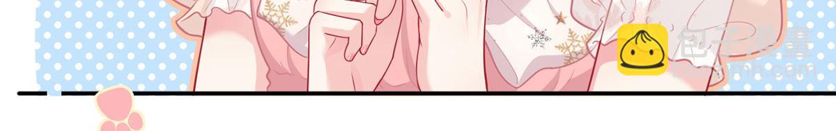 我成了反派大佬的小嬌妻？！ - 57.和美男老公的表情包大戰(2/3) - 7