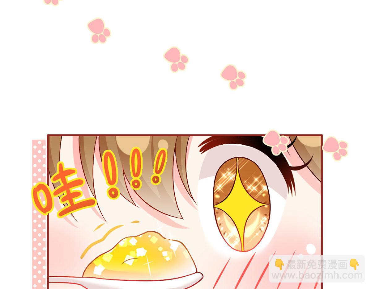 我成了反派大佬的小嬌妻？！ - 57.和美男老公的表情包大戰(2/3) - 8