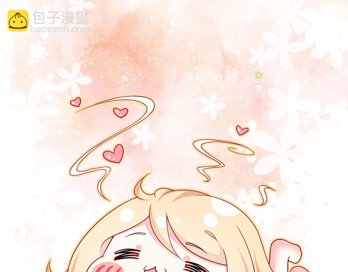 我成了反派大佬的小嬌妻？！ - 57.和美男老公的表情包大戰(1/3) - 8