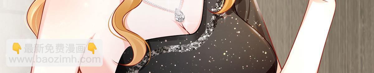 我成了反派大佬的小嬌妻？！ - 57.和美男老公的表情包大戰(2/3) - 6