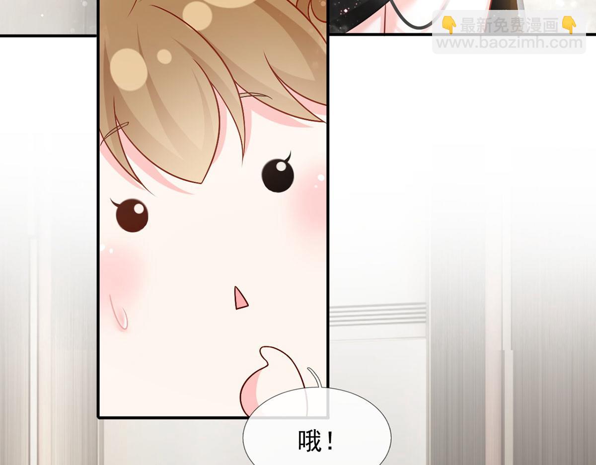 我成了反派大佬的小嬌妻？！ - 57.和美男老公的表情包大戰(2/3) - 8