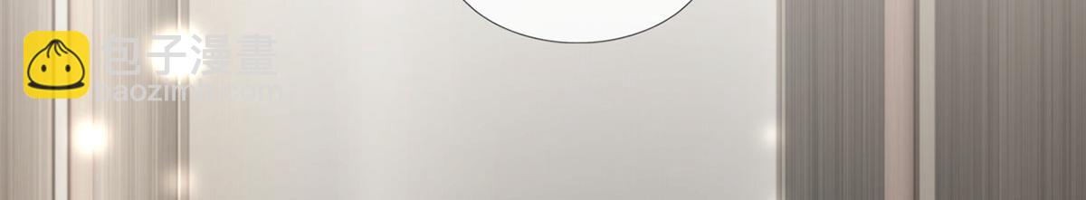 我成了反派大佬的小嬌妻？！ - 57.和美男老公的表情包大戰(2/3) - 1