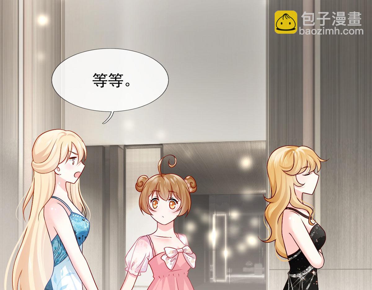 我成了反派大佬的小嬌妻？！ - 57.和美男老公的表情包大戰(2/3) - 2