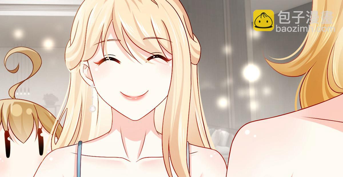 我成了反派大佬的小嬌妻？！ - 57.和美男老公的表情包大戰(2/3) - 4