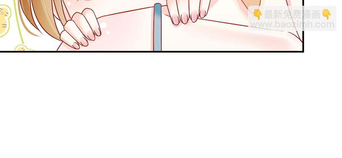 我成了反派大佬的小嬌妻？！ - 57.和美男老公的表情包大戰(2/3) - 2