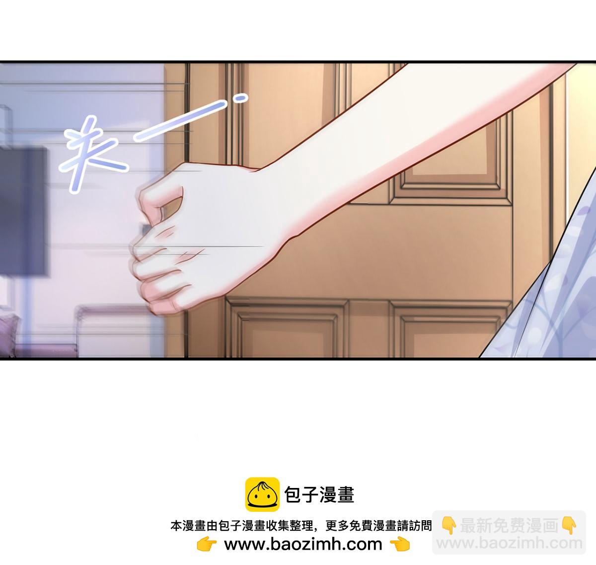 我成了反派大佬的小嬌妻？！ - 59.外賣小哥怎麼這麼帥？(2/3) - 6