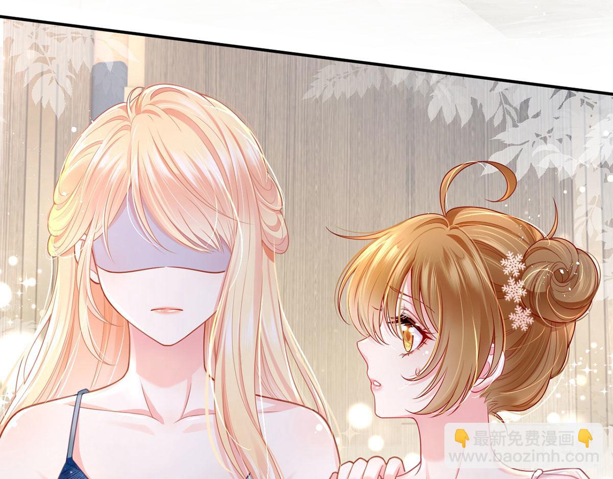 我成了反派大佬的小嬌妻？！ - 59.外賣小哥怎麼這麼帥？(1/3) - 3