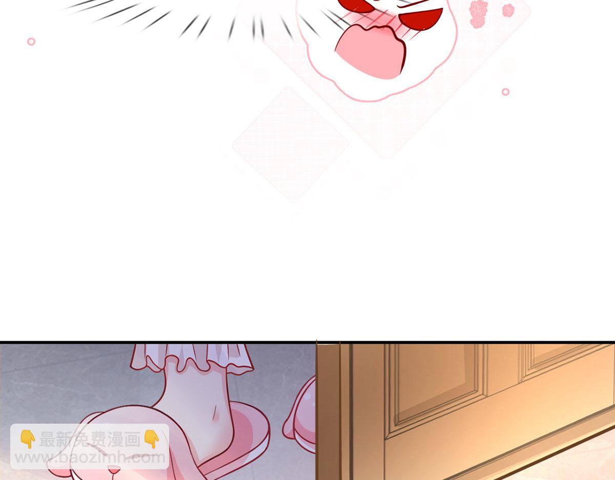 我成了反派大佬的小嬌妻？！ - 59.外賣小哥怎麼這麼帥？(3/3) - 7