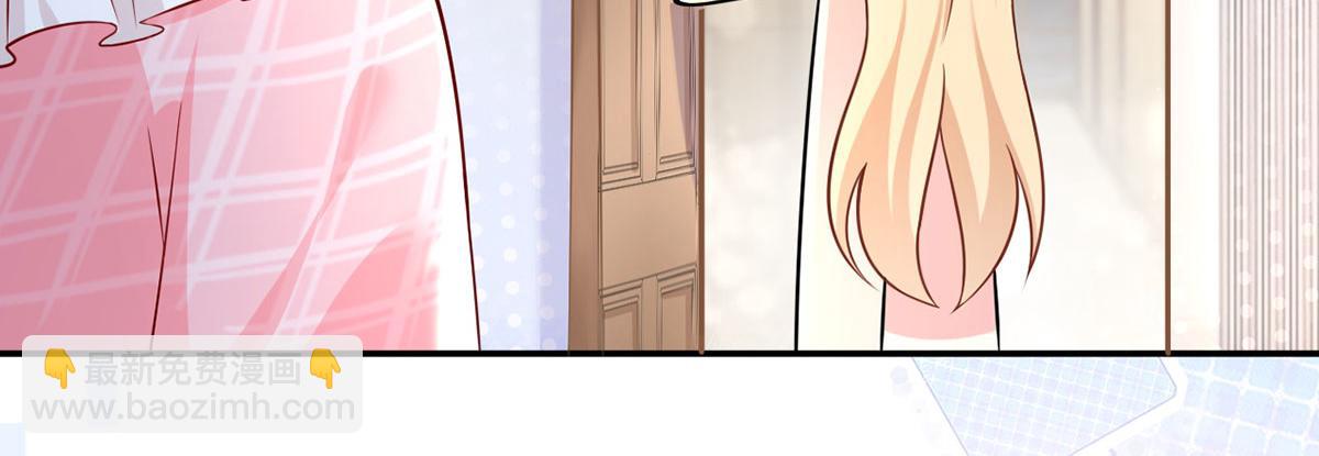 我成了反派大佬的小嬌妻？！ - 59.外賣小哥怎麼這麼帥？(3/3) - 2