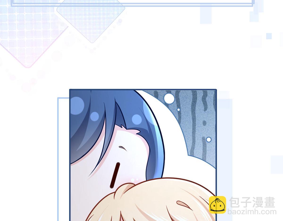 我成了反派大佬的小嬌妻？！ - 59.外賣小哥怎麼這麼帥？(3/3) - 4