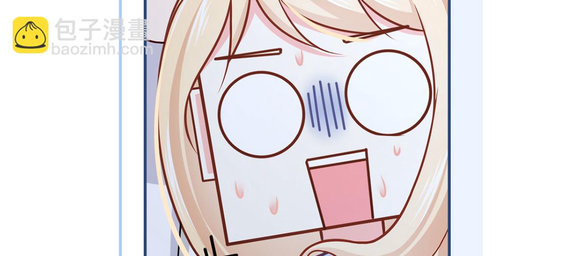 我成了反派大佬的小嬌妻？！ - 59.外賣小哥怎麼這麼帥？(3/3) - 5