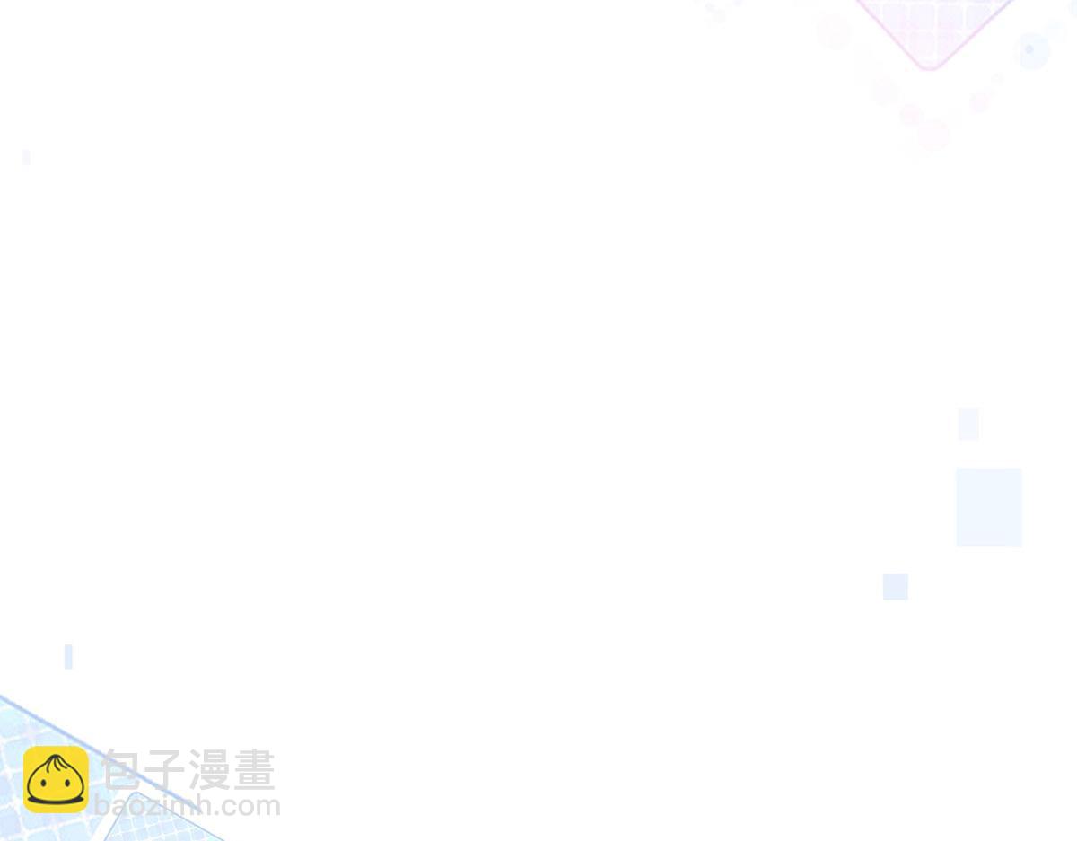 我成了反派大佬的小嬌妻？！ - 59.外賣小哥怎麼這麼帥？(3/3) - 7