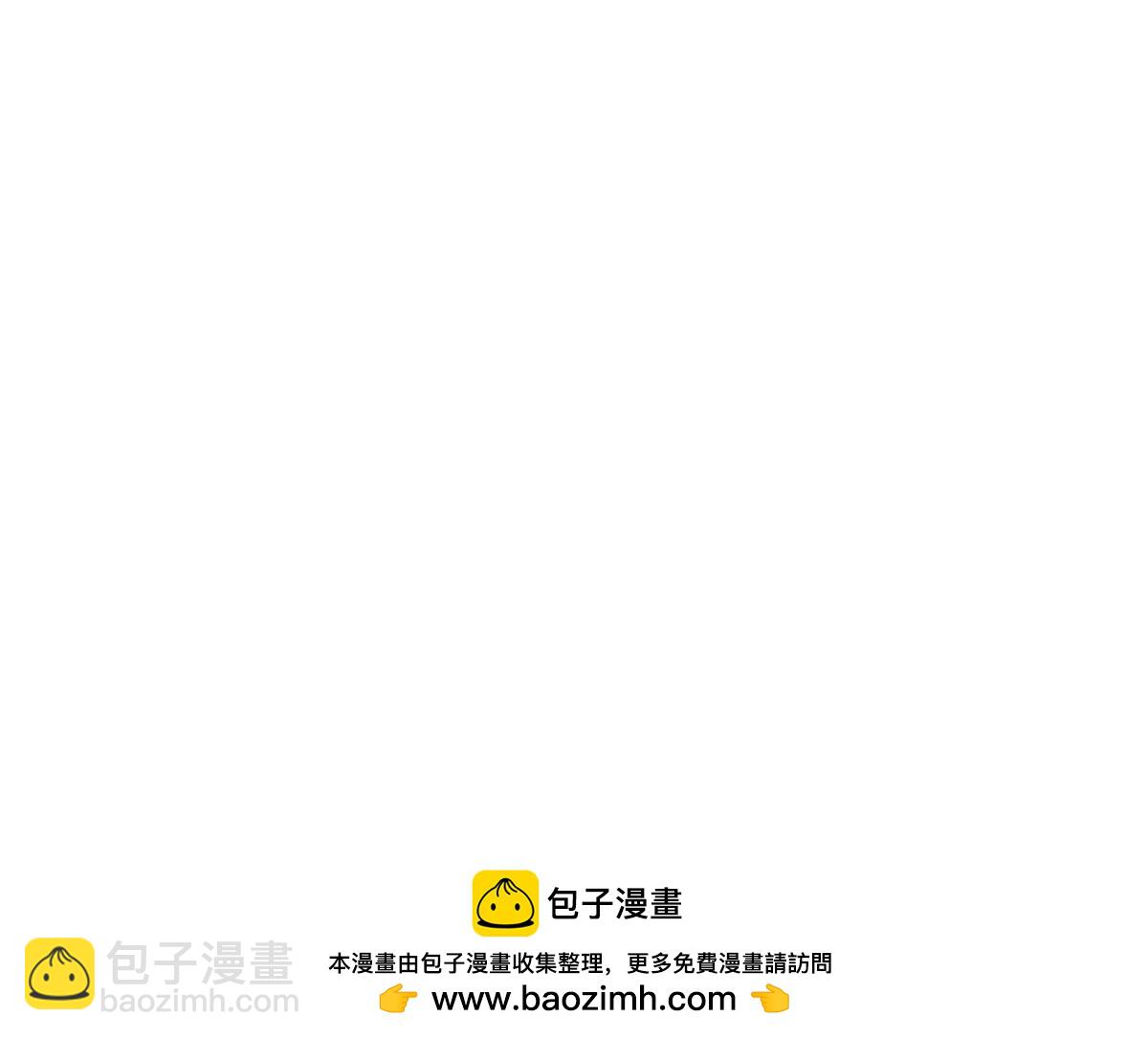 我成了反派大佬的小嬌妻？！ - 59.外賣小哥怎麼這麼帥？(3/3) - 4