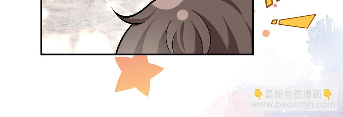 我成了反派大佬的小嬌妻？！ - 59.外賣小哥怎麼這麼帥？(1/3) - 3