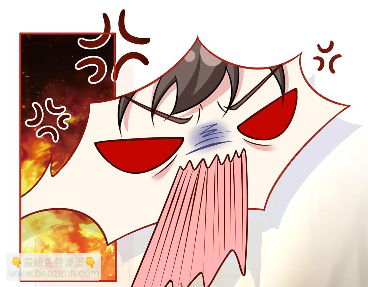 我成了反派大佬的小嬌妻？！ - 59.外賣小哥怎麼這麼帥？(1/3) - 4