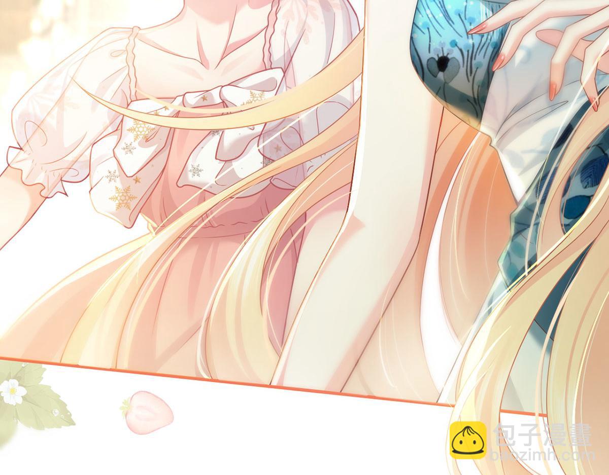 我成了反派大佬的小嬌妻？！ - 59.外賣小哥怎麼這麼帥？(1/3) - 8