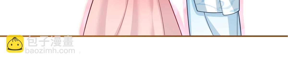 我成了反派大佬的小嬌妻？！ - 59.外賣小哥怎麼這麼帥？(2/3) - 5