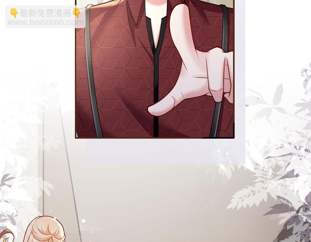 我成了反派大佬的小嬌妻？！ - 59.外賣小哥怎麼這麼帥？(1/3) - 8