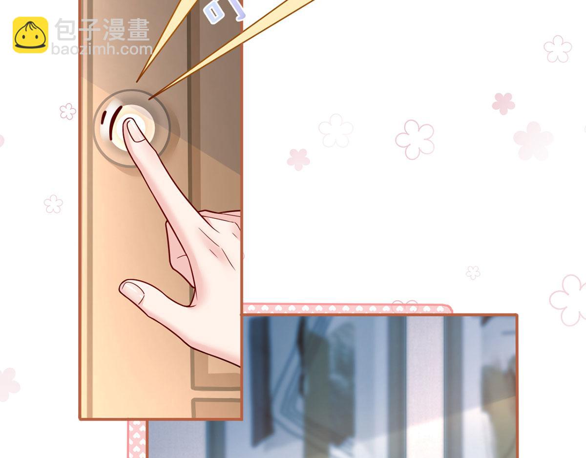 我成了反派大佬的小嬌妻？！ - 59.外賣小哥怎麼這麼帥？(2/3) - 3